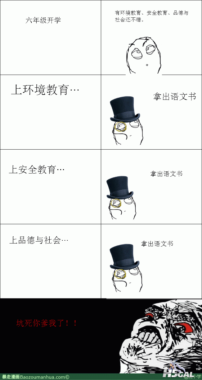 113409657787343929.gif