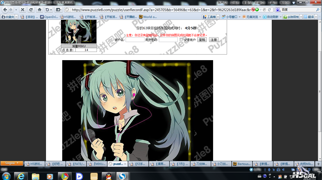 wew.png