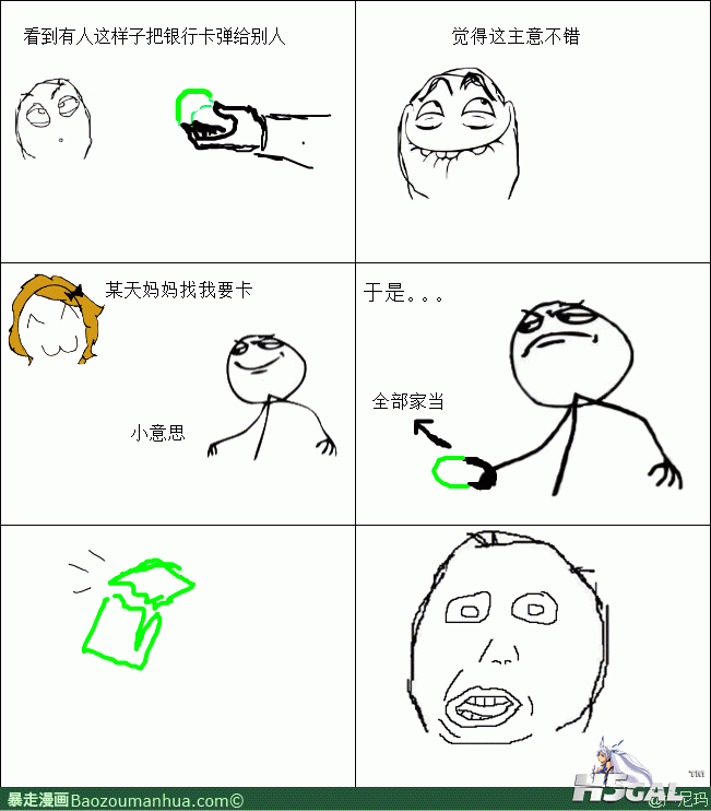 113409741725159627.gif