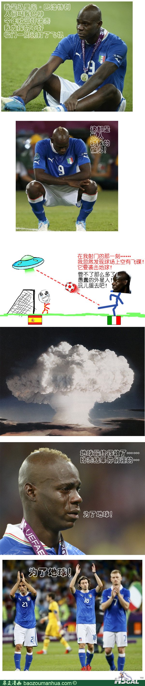 为了地球！.jpg