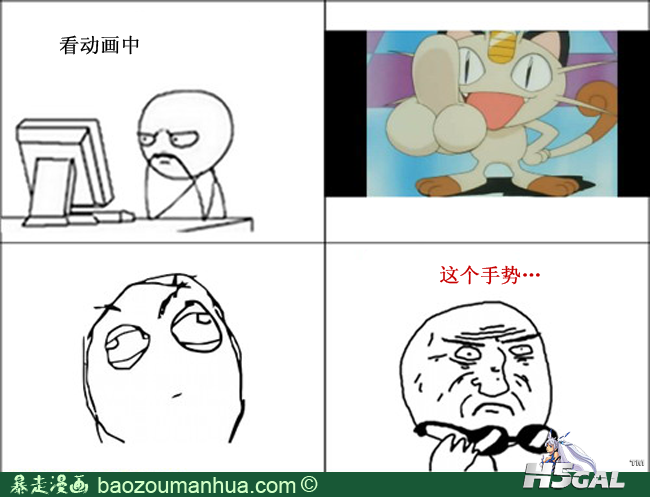 这个造型…….png