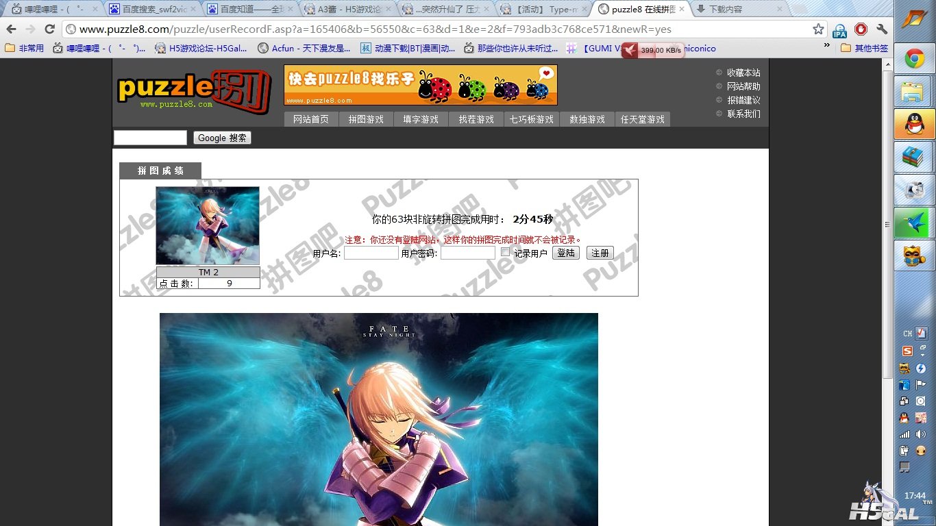 2011050609385647.jpg