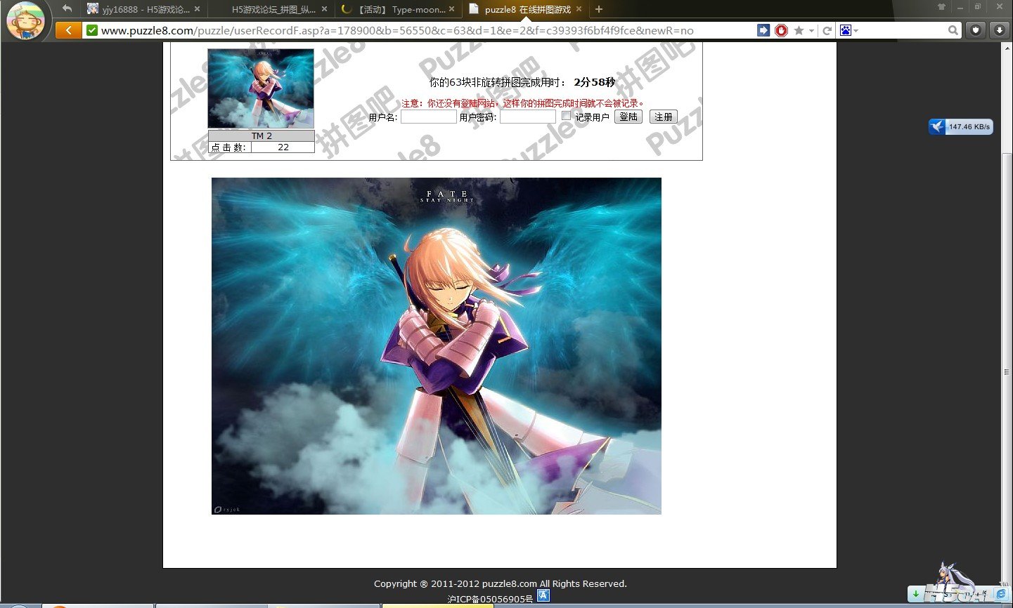 QQ截图20120704194435.jpg