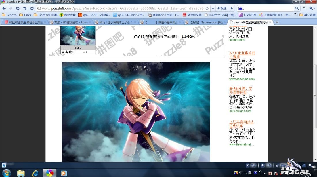 捕获.JPG
