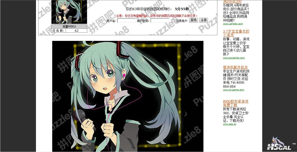 QQ截图20120624191919.jpg