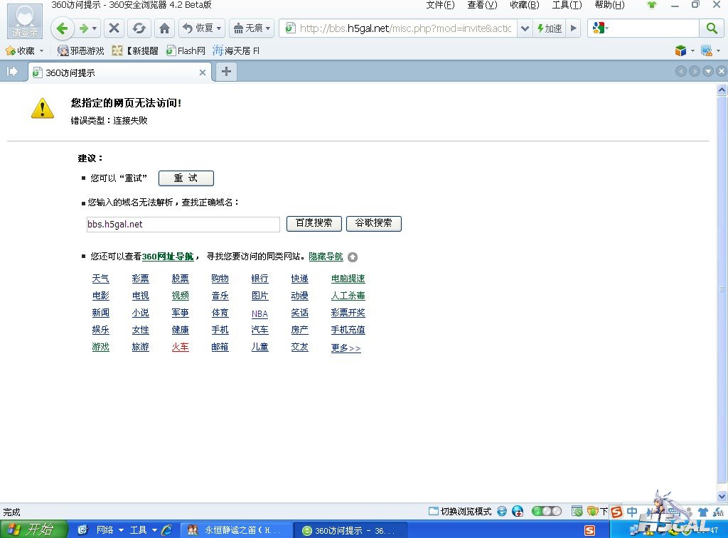 QQ截图20120705214803.jpg