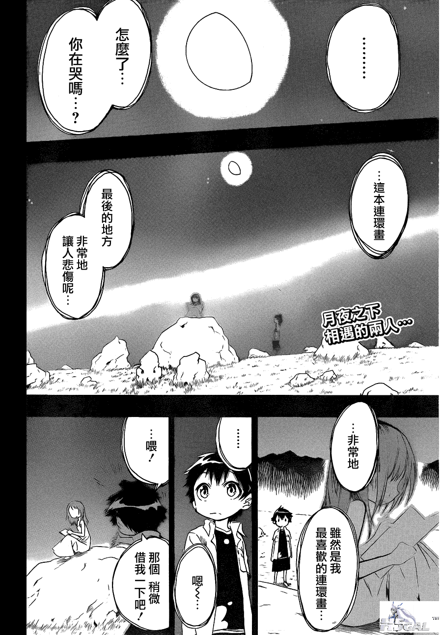 002_9005.png