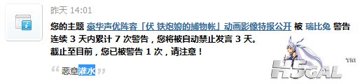 QQ截图20120706183140.png