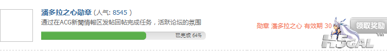 QQ截图20120706183329.png