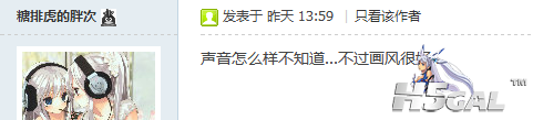 QQ截图20120706183514.png