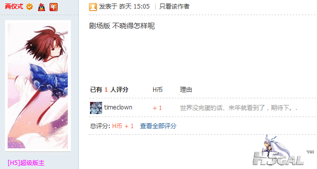 QQ截图20120706183658.png