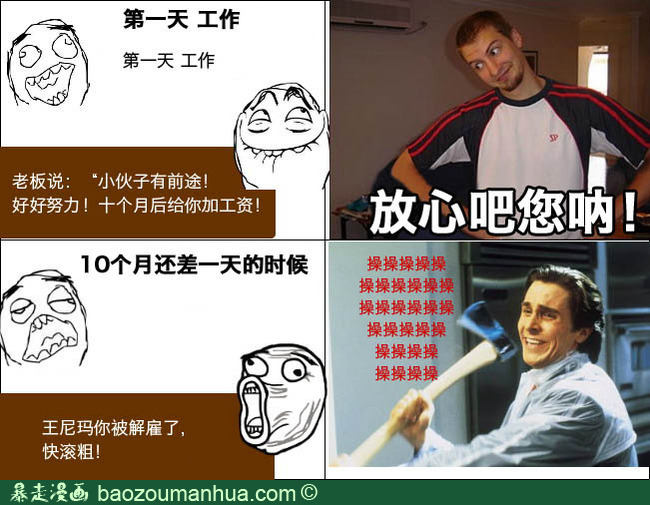 1都别拦着我！.jpg