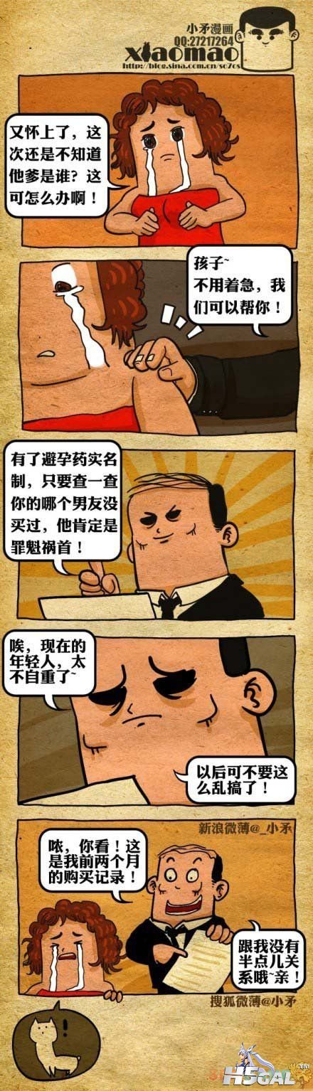20120528113322595.jpg