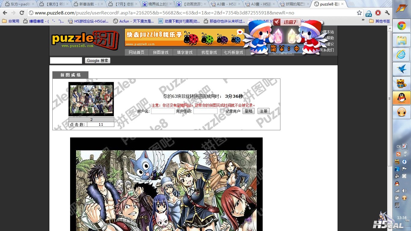 2011050609385647.jpg