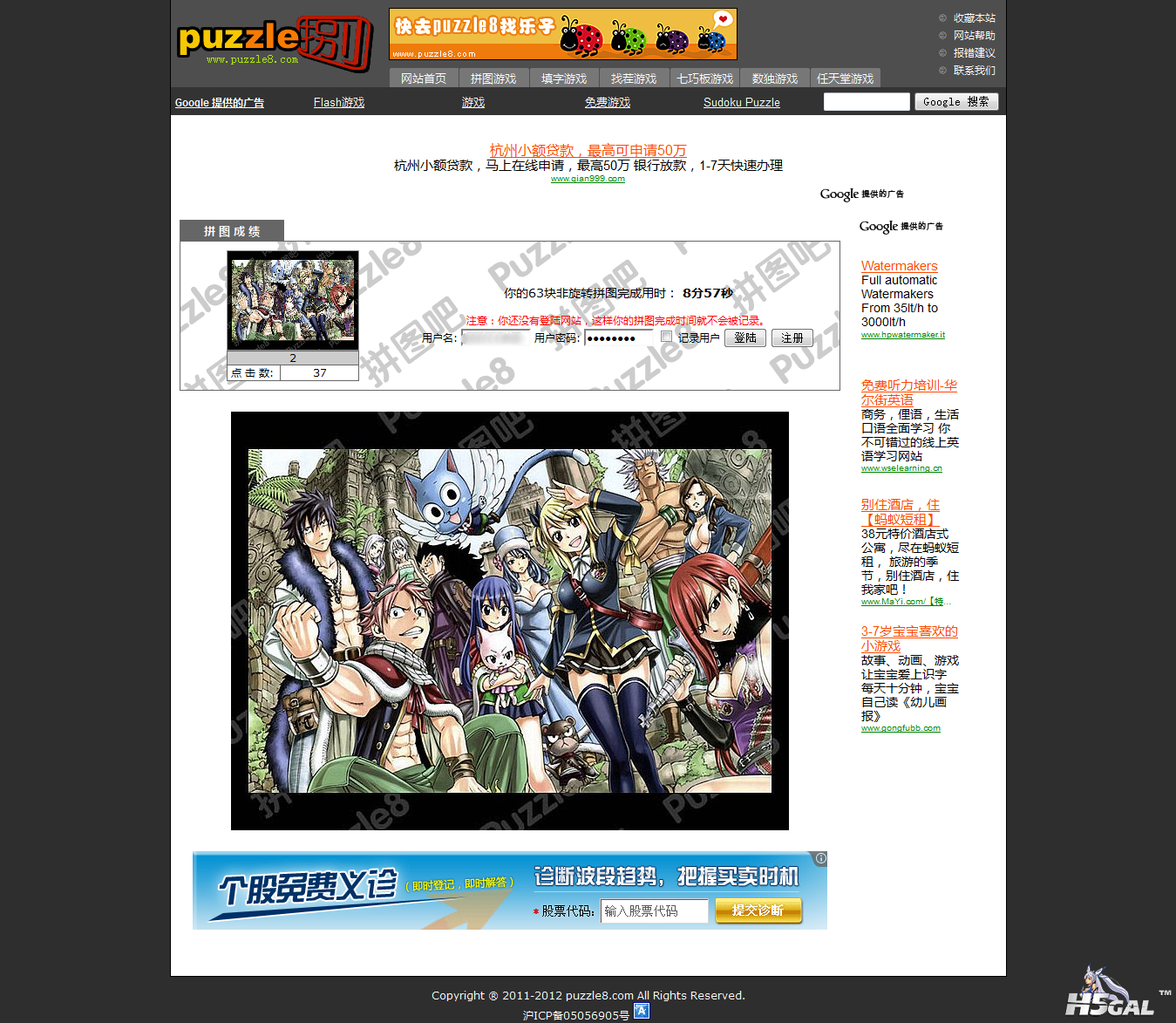 应用中心截屏_2012-07-08T08-11-04.255Z.png