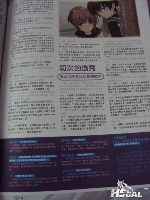麻枝准4.jpg