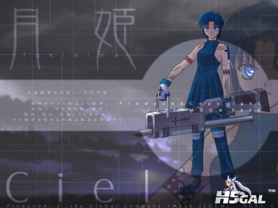 ciel.png