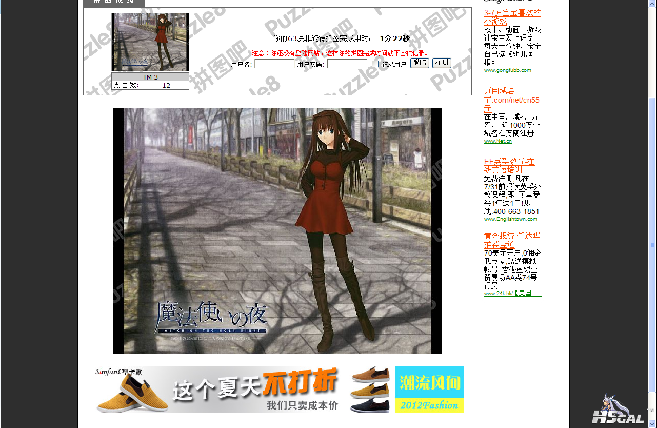 QQ截图20120710190325.png