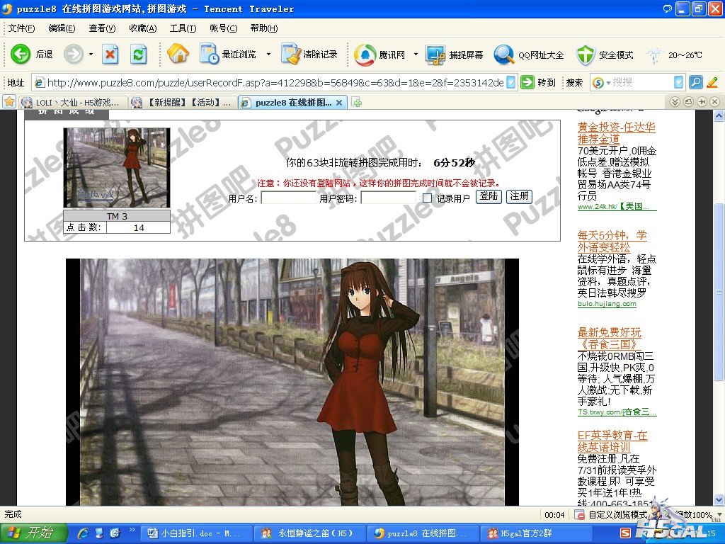 9DR}NU{KRA7EQ([[F@R3R_X.jpg