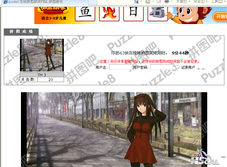 QQ截图20120710195620.png
