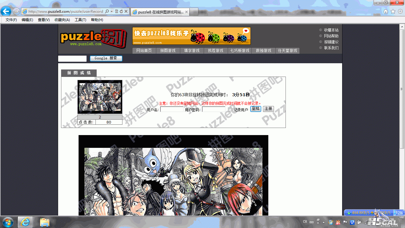 QQ截图20120616140947.gif