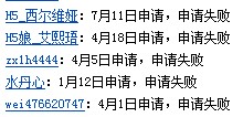 QQ截图20120711232506.jpg