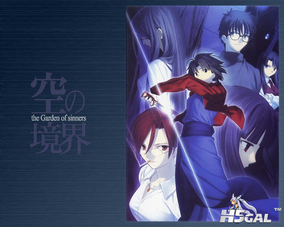 kara_no_kyoukai-091.png