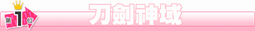 title_no1[2].gif