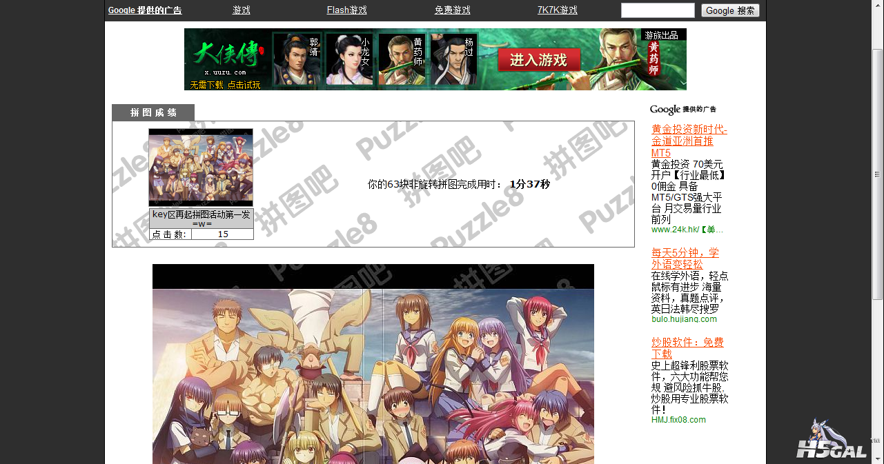 Unnamed QQ Screenshot20120715161724.png