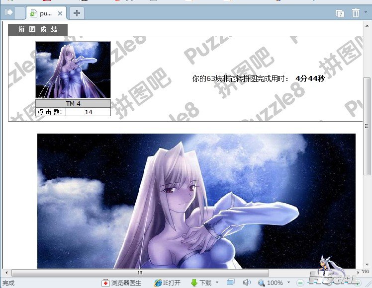 月姬.jpg