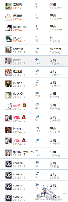 QQ截图20120718033400.png