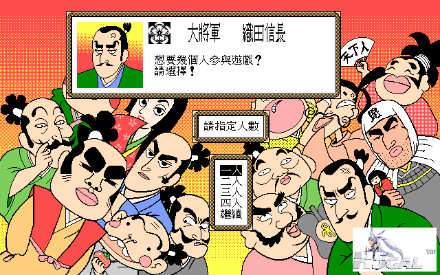 sengoku_000.png