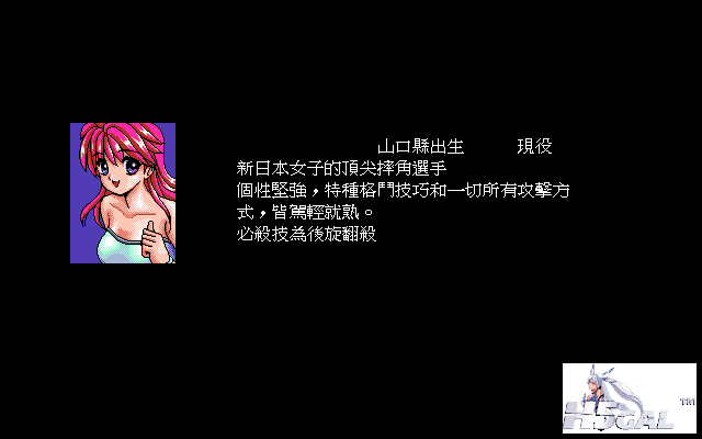 wa3main_000.png
