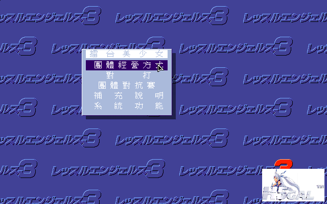 wa3main_001.png
