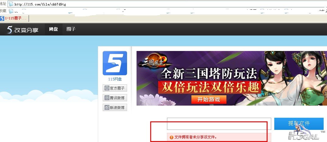 QQ截图20120722095704.jpg