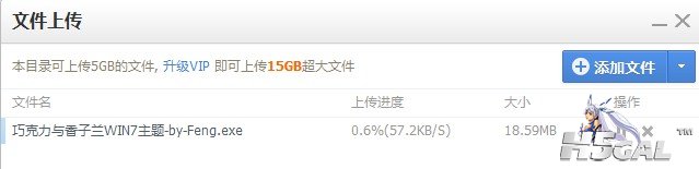 QQ截图20120723094137.jpg