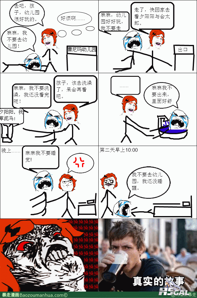 113426909033126995.gif