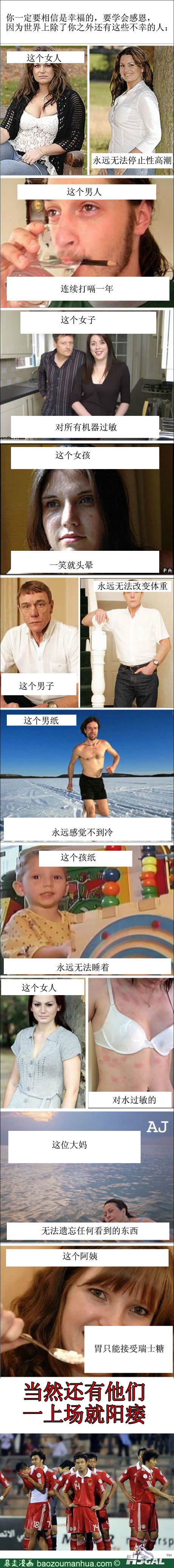 记得幸福.jpg
