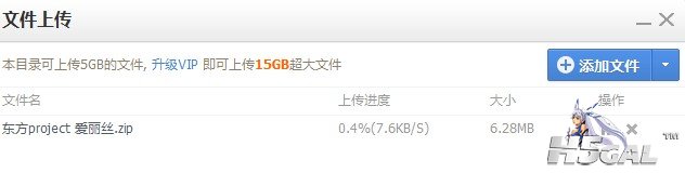 QQ截图20120724120734.jpg