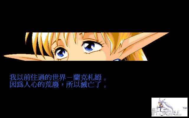 a3init_001.png