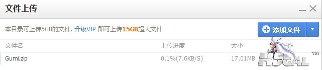 QQ截图20120724134944.jpg