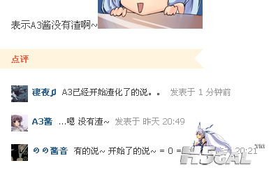 A3渣吗？.png