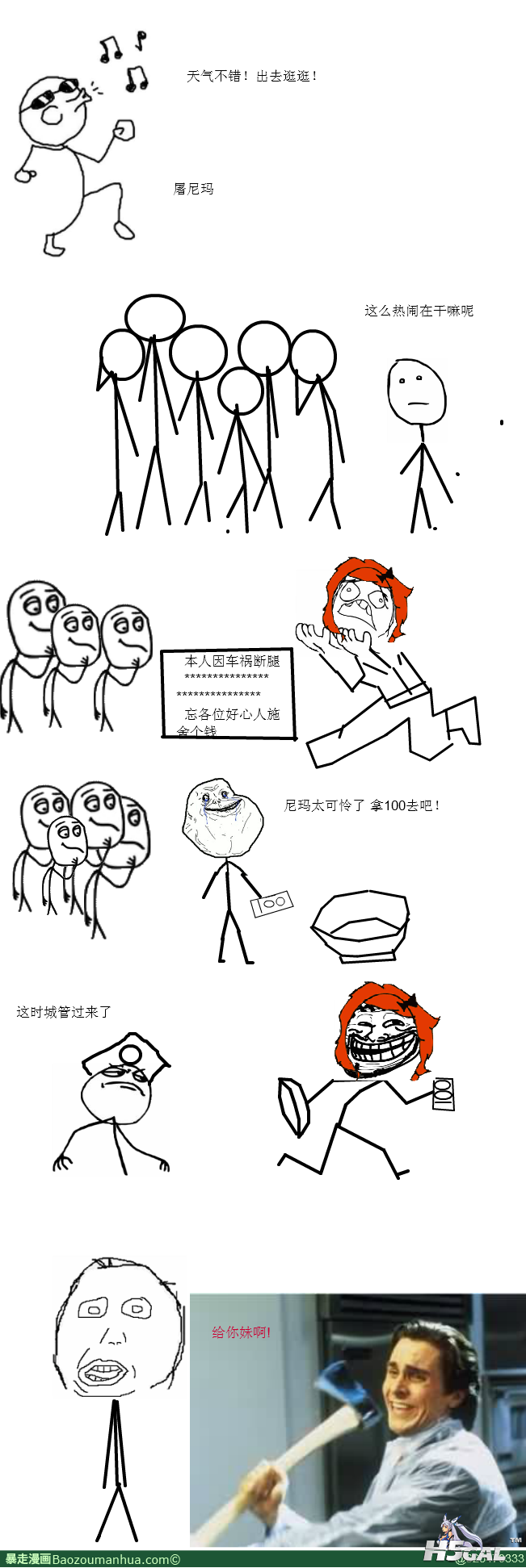 13107168492656805.png