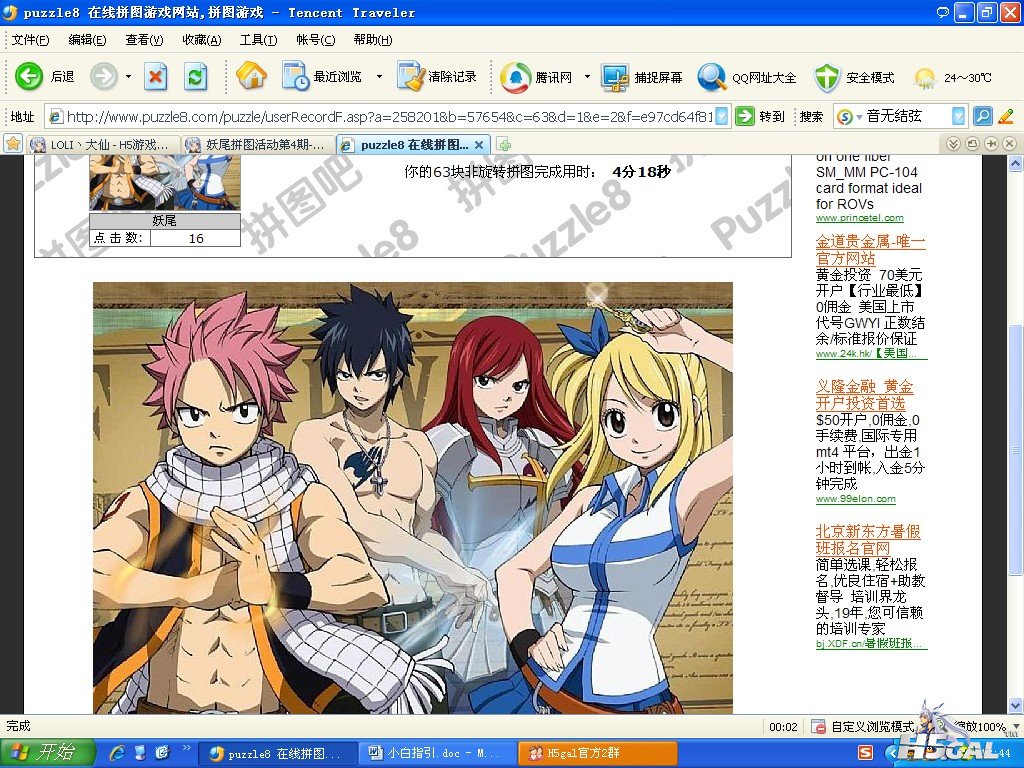[Y2XS1706G2WVIN(%DM~(0W.jpg