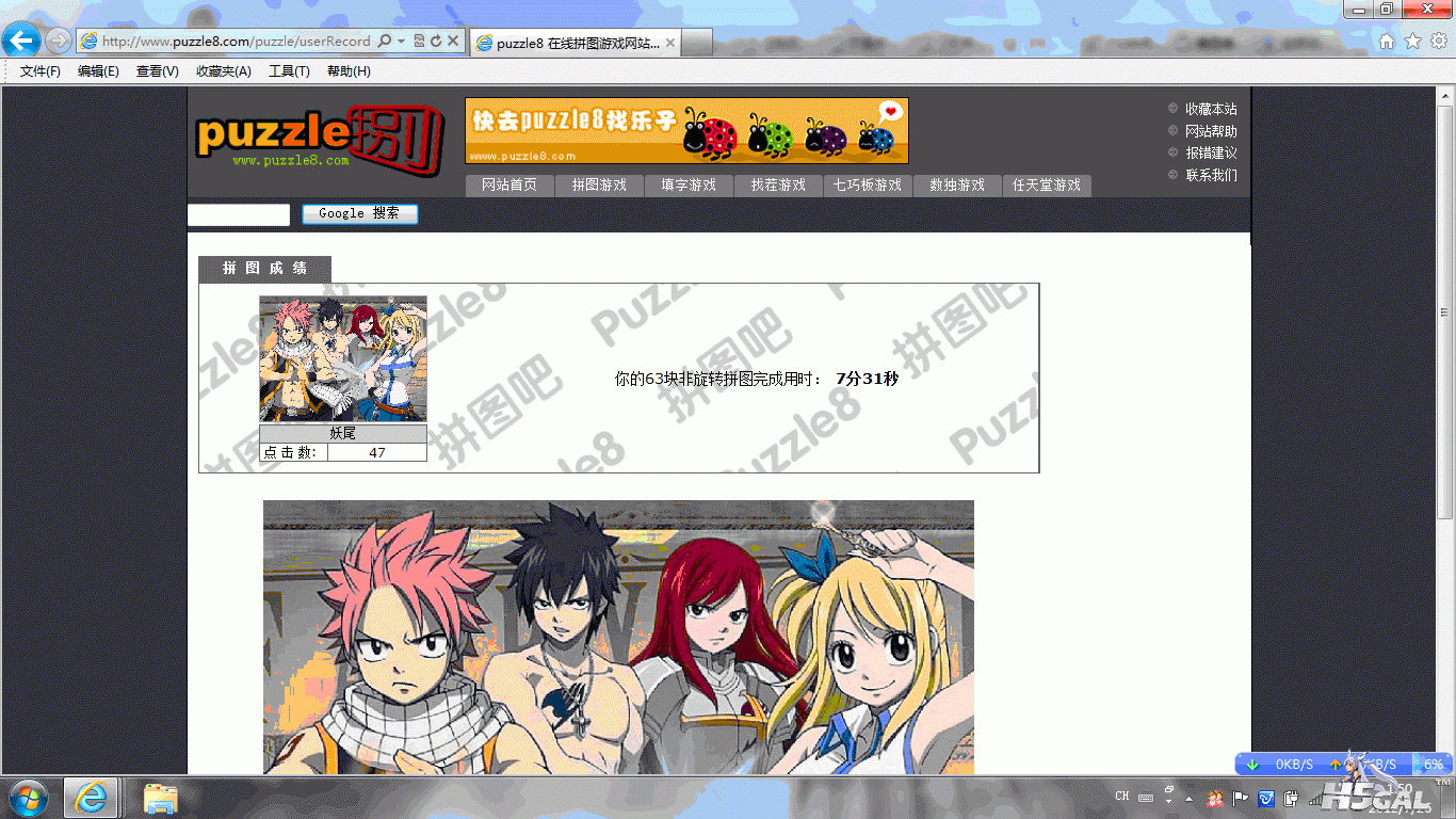 QQ截图20120723095138.gif