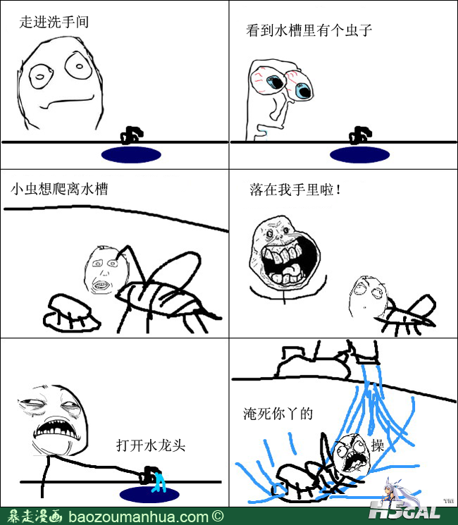 落在我手里.png