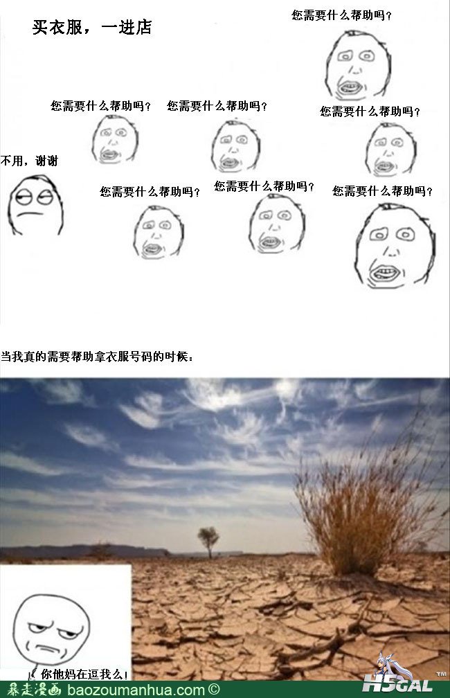 随便看看.jpg