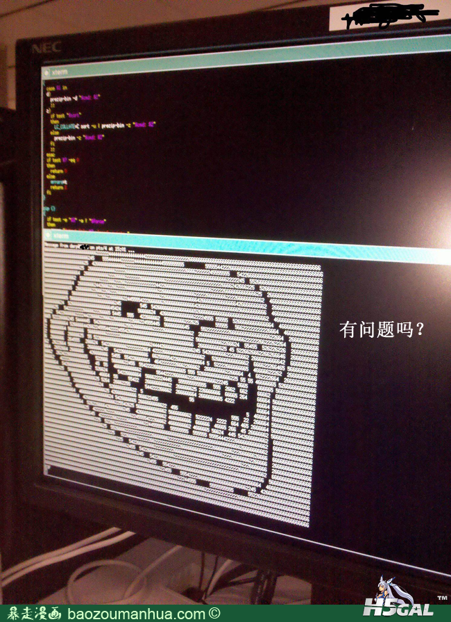 调皮的程序员.png