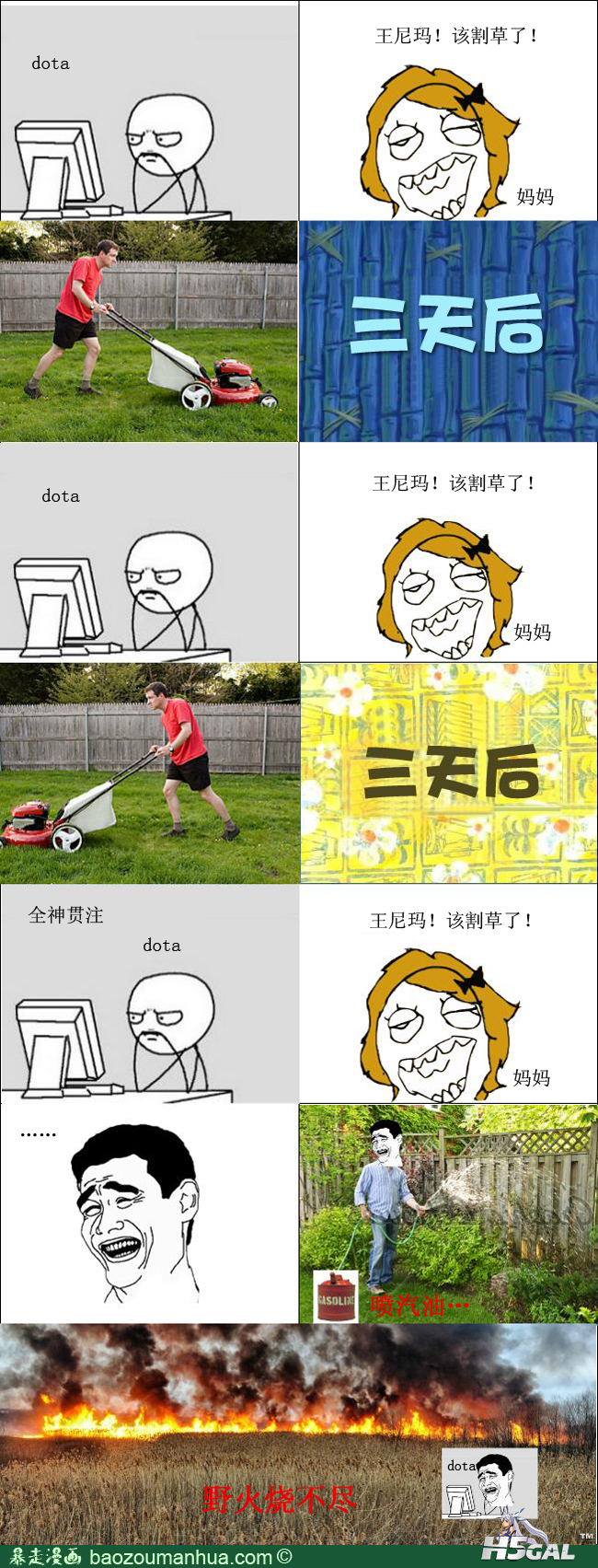 一劳永逸.png