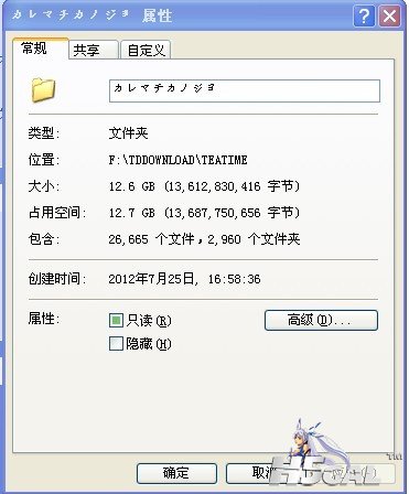 那你啊啊.jpg